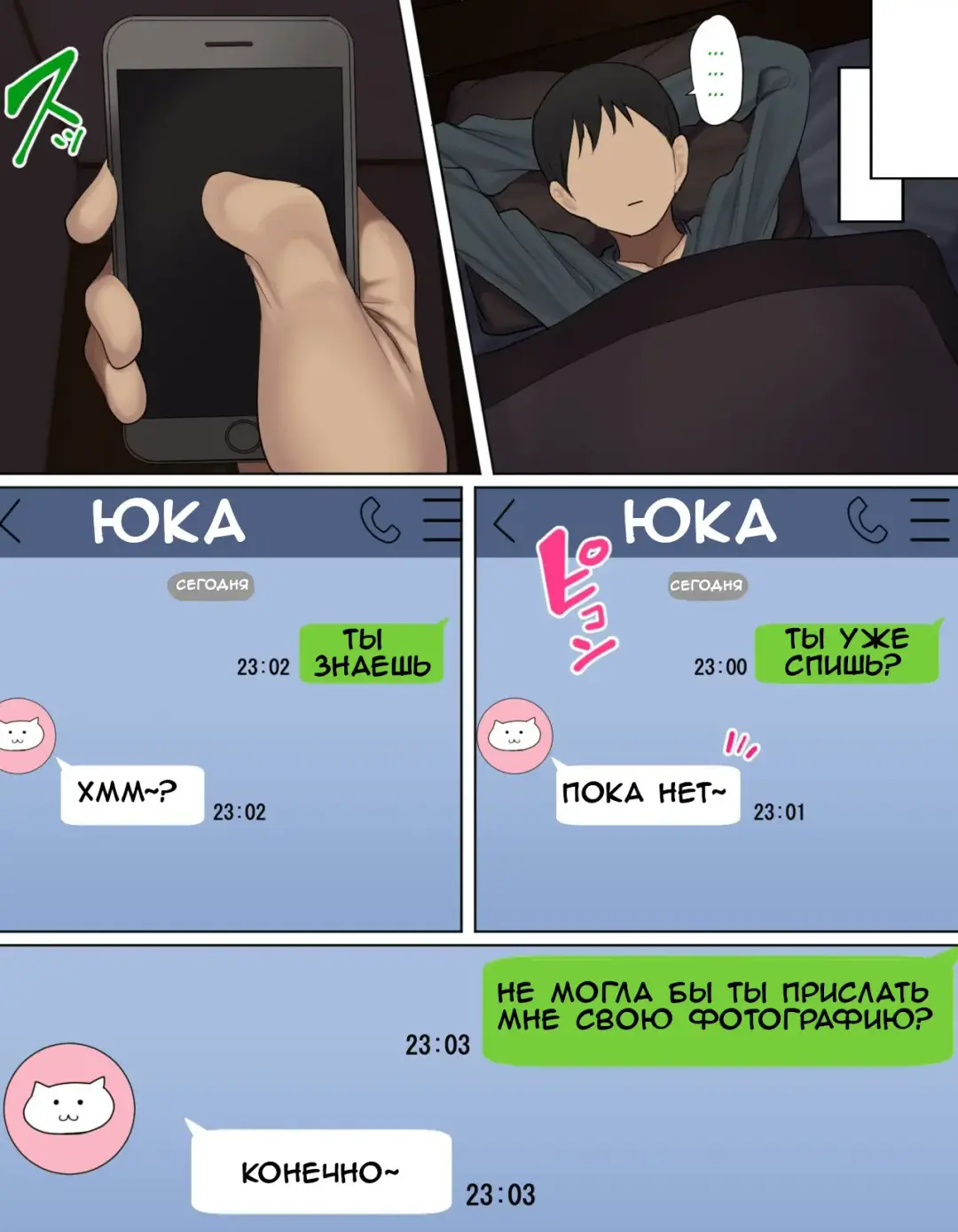 [Motsuaki] Kakko Tsukete Eroi Koto ni Kyoumi Nai Furi Shitetara Ore no Hou ga Saki ni Suki datta Osananajimi o Erozaru no Tomodachi ni Torareru Ohanashi (decensored) Fhentai - Page 11