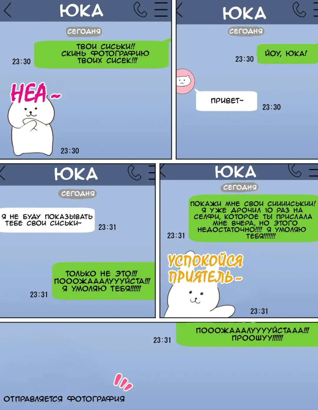 [Motsuaki] Kakko Tsukete Eroi Koto ni Kyoumi Nai Furi Shitetara Ore no Hou ga Saki ni Suki datta Osananajimi o Erozaru no Tomodachi ni Torareru Ohanashi (decensored) Fhentai - Page 15