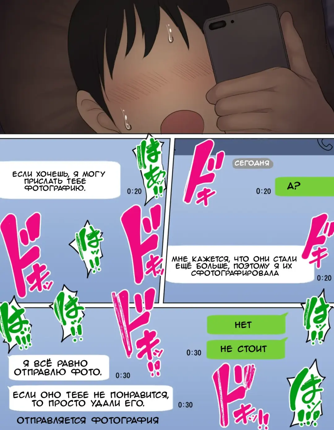 [Motsuaki] Kakko Tsukete Eroi Koto ni Kyoumi Nai Furi Shitetara Ore no Hou ga Saki ni Suki datta Osananajimi o Erozaru no Tomodachi ni Torareru Ohanashi (decensored) Fhentai - Page 27