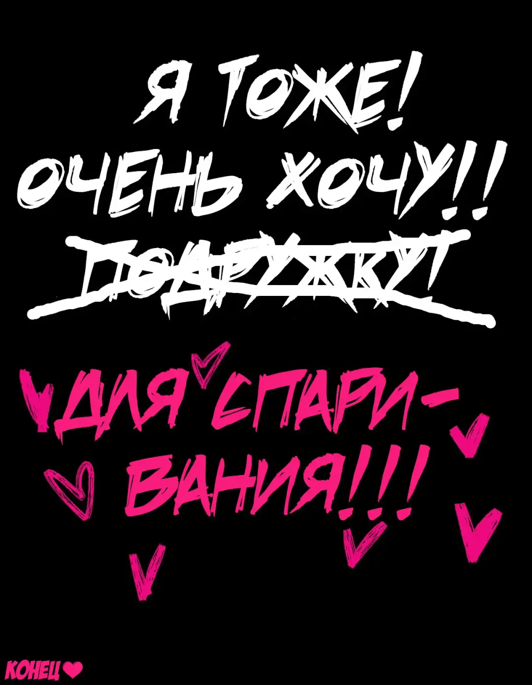 [Motsuaki] Kakko Tsukete Eroi Koto ni Kyoumi Nai Furi Shitetara Ore no Hou ga Saki ni Suki datta Osananajimi o Erozaru no Tomodachi ni Torareru Ohanashi (decensored) Fhentai - Page 102