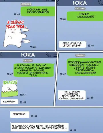 [Motsuaki] Kakko Tsukete Eroi Koto ni Kyoumi Nai Furi Shitetara Ore no Hou ga Saki ni Suki datta Osananajimi o Erozaru no Tomodachi ni Torareru Ohanashi (decensored) Fhentai - Page 21