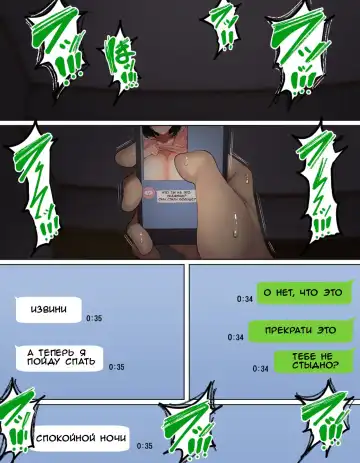 [Motsuaki] Kakko Tsukete Eroi Koto ni Kyoumi Nai Furi Shitetara Ore no Hou ga Saki ni Suki datta Osananajimi o Erozaru no Tomodachi ni Torareru Ohanashi (decensored) Fhentai - Page 29