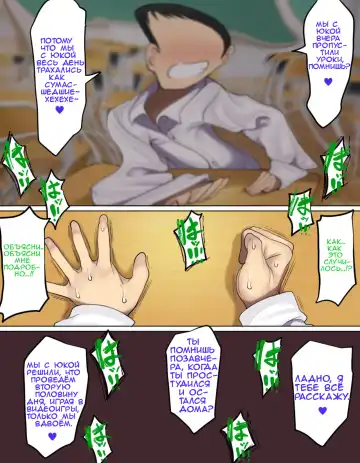 [Motsuaki] Kakko Tsukete Eroi Koto ni Kyoumi Nai Furi Shitetara Ore no Hou ga Saki ni Suki datta Osananajimi o Erozaru no Tomodachi ni Torareru Ohanashi (decensored) Fhentai - Page 37