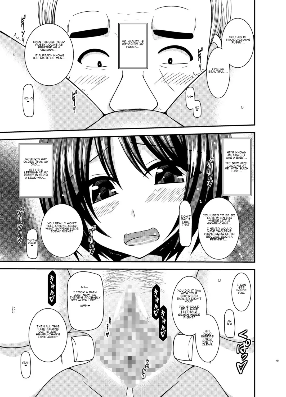 [Charu] Roshutsu Shoujo Yuugi Kan Plus Ch. 2 | Hikaru End Fhentai - Page 10