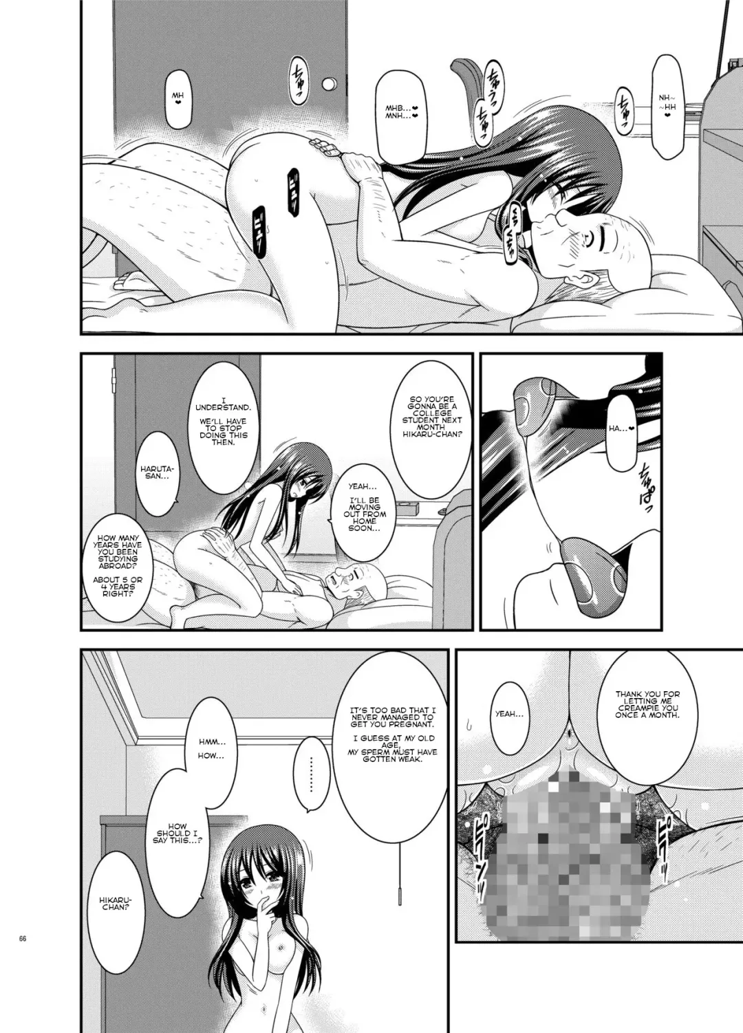 [Charu] Roshutsu Shoujo Yuugi Kan Plus Ch. 2 | Hikaru End Fhentai - Page 27