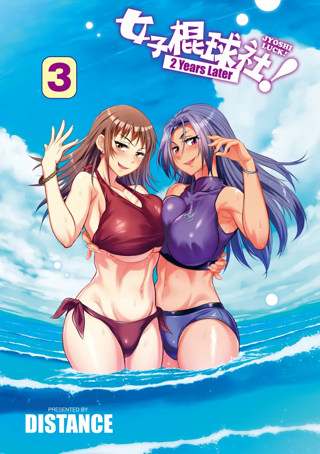 [Distance] Joshi Luck! ~2 Years Later~ 3 | 女子棍球社! ～2 Years Later～3 Fhentai - Page 5