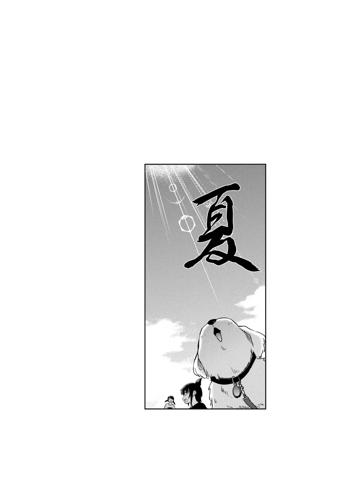 [Distance] Joshi Luck! ~2 Years Later~ 3 | 女子棍球社! ～2 Years Later～3 Fhentai - Page 7