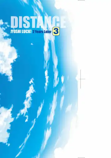 [Distance] Joshi Luck! ~2 Years Later~ 3 | 女子棍球社! ～2 Years Later～3 Fhentai - Page 3