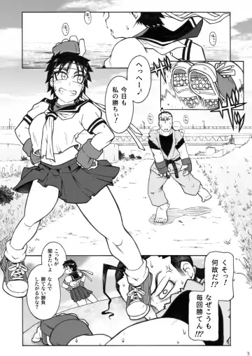 Sakura & Hibiki Fhentai - Page 3