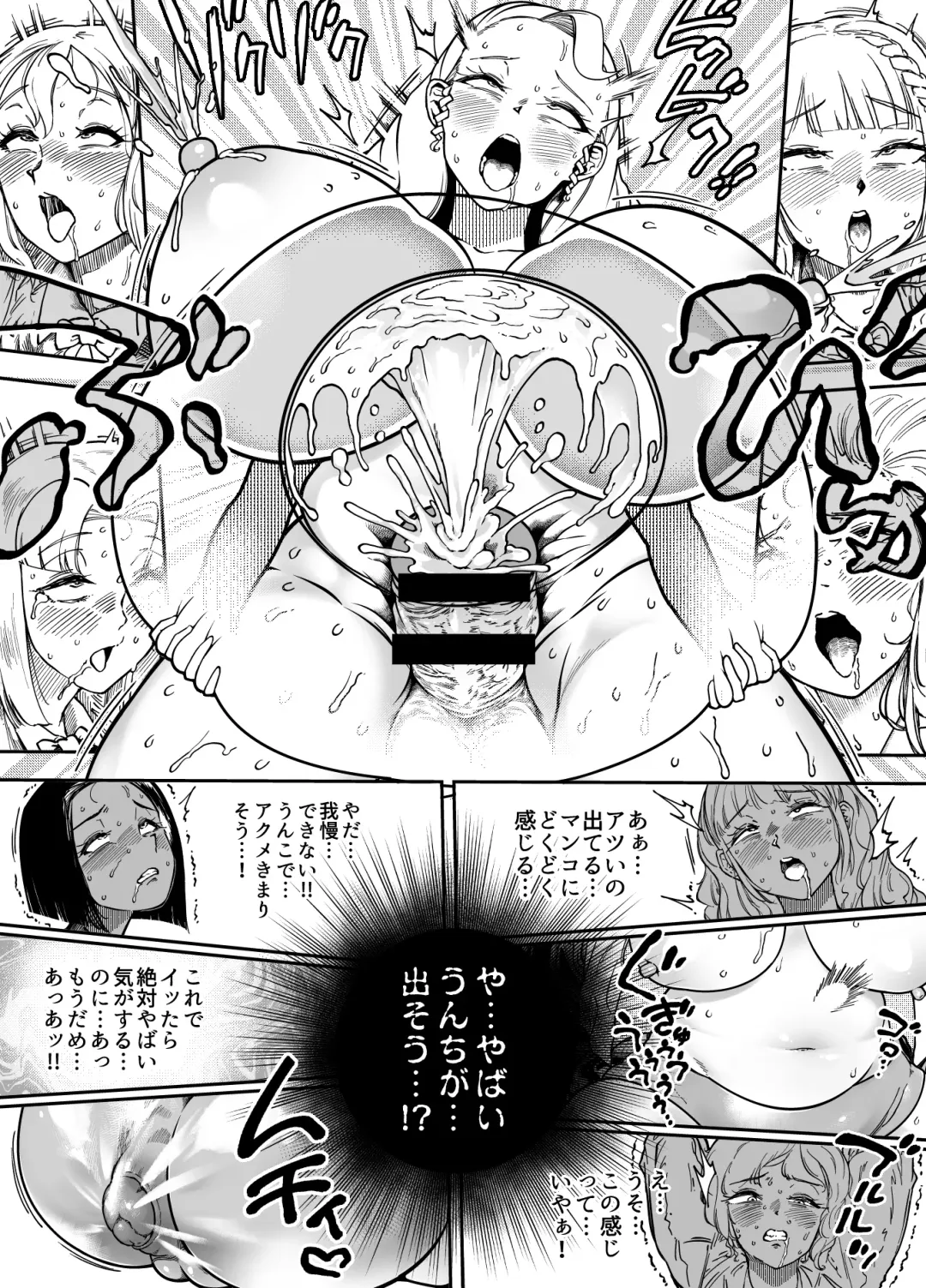 [Youkai Kubinashi] Jadeite V Fhentai - Page 11