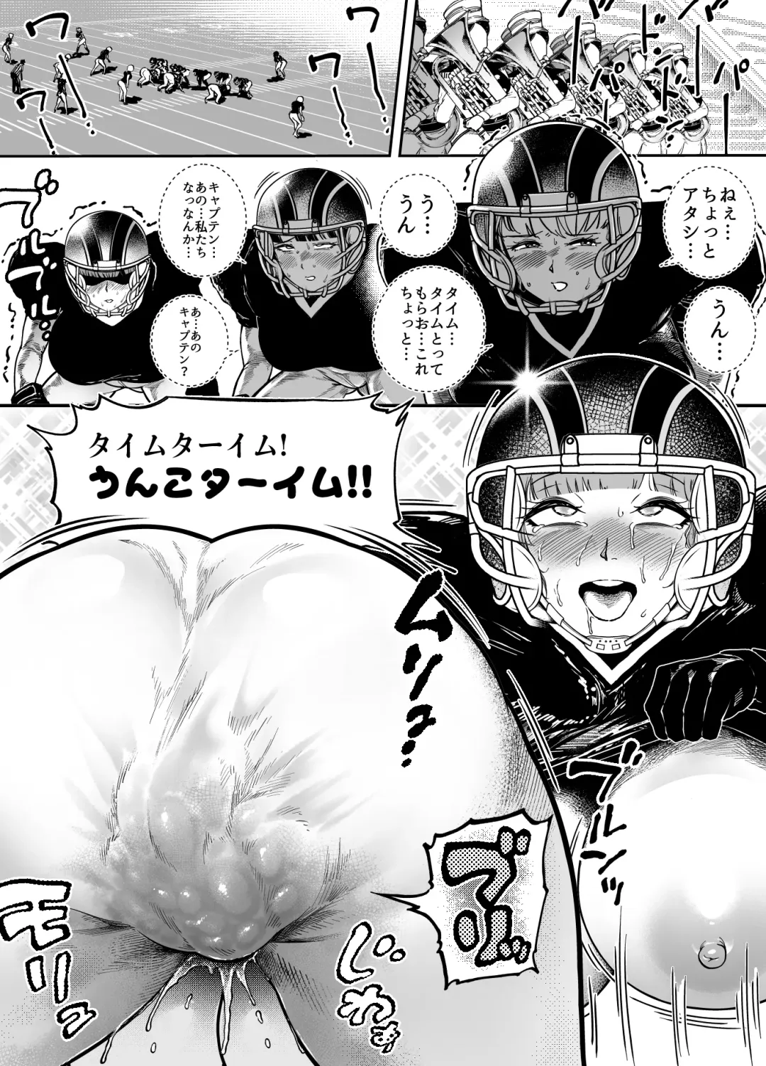 [Youkai Kubinashi] Jadeite V Fhentai - Page 15