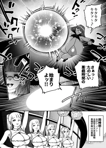 [Youkai Kubinashi] Jadeite V Fhentai - Page 14