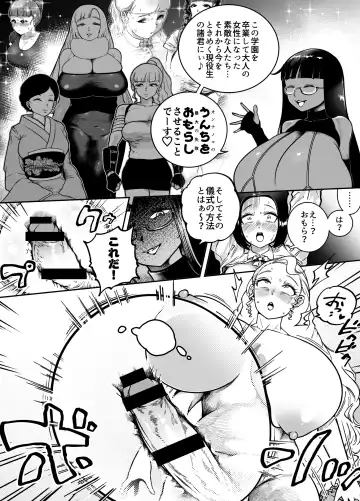 [Youkai Kubinashi] Jadeite V Fhentai - Page 6