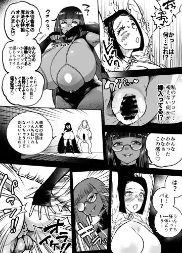 [Youkai Kubinashi] Jadeite V Fhentai - Page 7