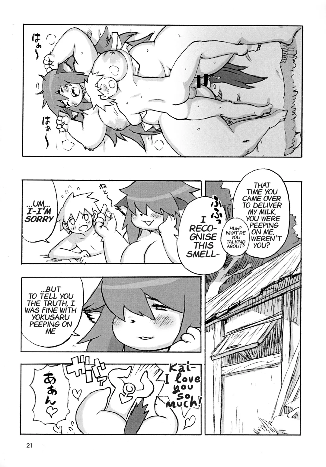 [Kojima Video] Mura no Hazure no Mossarina | Mossari on the Outside Fhentai - Page 21