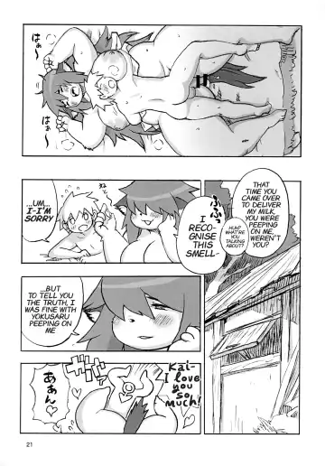 [Kojima Video] Mura no Hazure no Mossarina | Mossari on the Outside Fhentai - Page 21