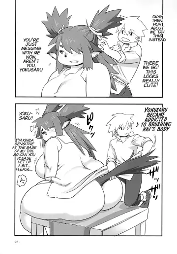 [Kojima Video] Mura no Hazure no Mossarina | Mossari on the Outside Fhentai - Page 25