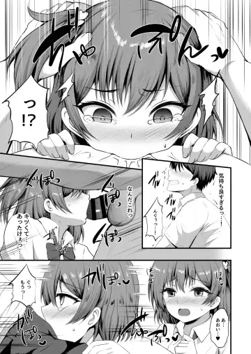 [Kisaragi Nana] Otoko ga Ore shika Inai Inaka no Gakkou de Chijo Bitch to Yarimakuru Hanashi Fhentai - Page 25