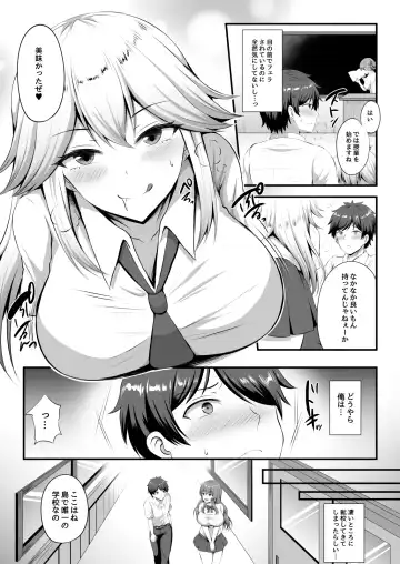 [Kisaragi Nana] Otoko ga Ore shika Inai Inaka no Gakkou de Chijo Bitch to Yarimakuru Hanashi Fhentai - Page 5