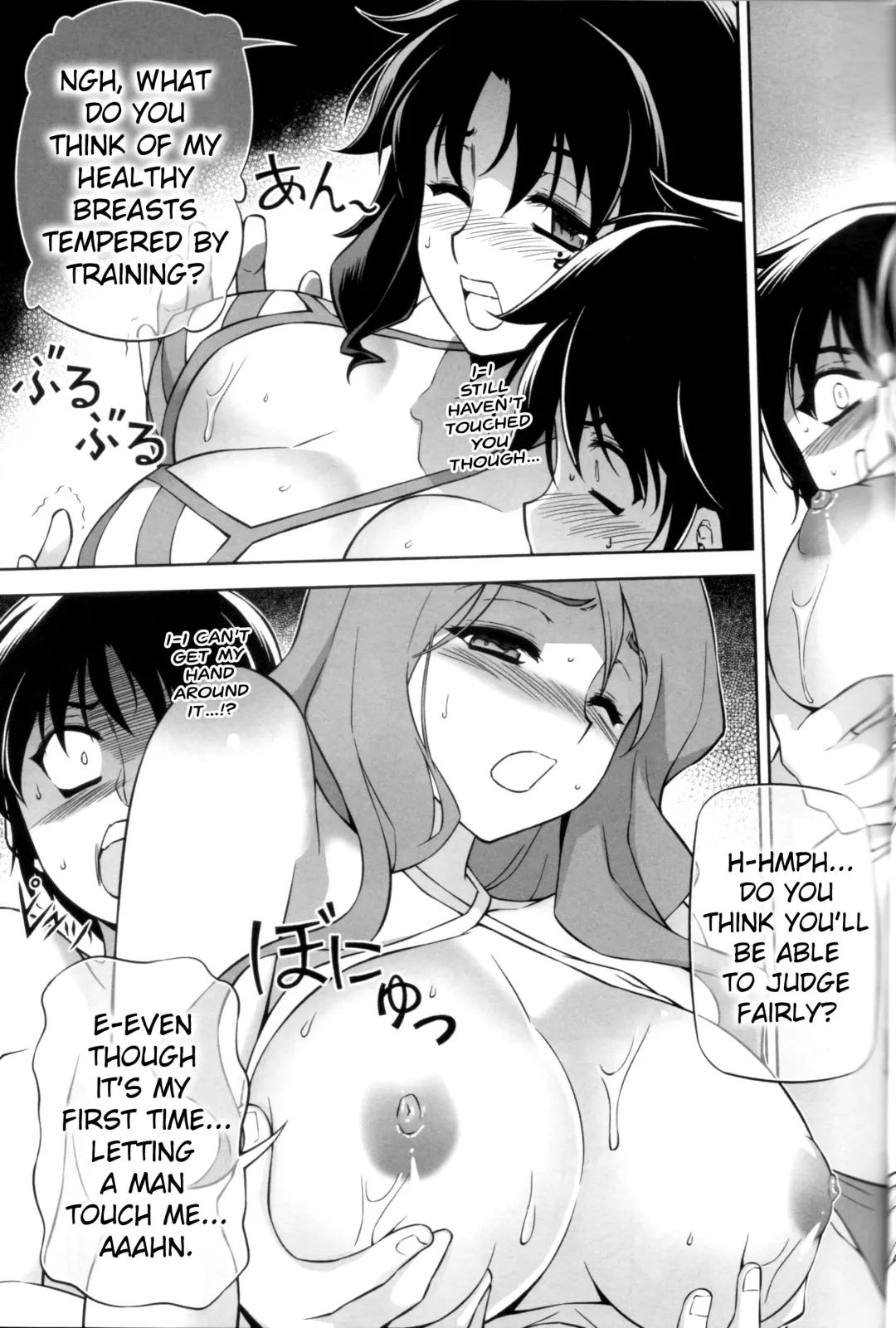 [Anicd - Moonzero] Pool De Boin (CROSS MAKE 2012 SUMMER (Freezing)) Fhentai - Page 11