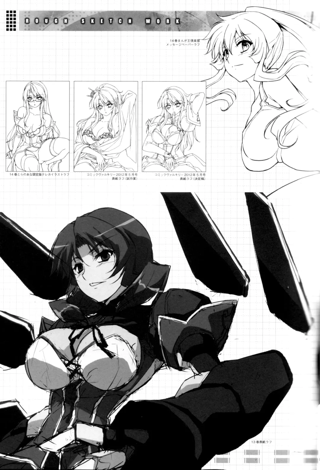 [Anicd - Moonzero] Pool De Boin (CROSS MAKE 2012 SUMMER (Freezing)) Fhentai - Page 19