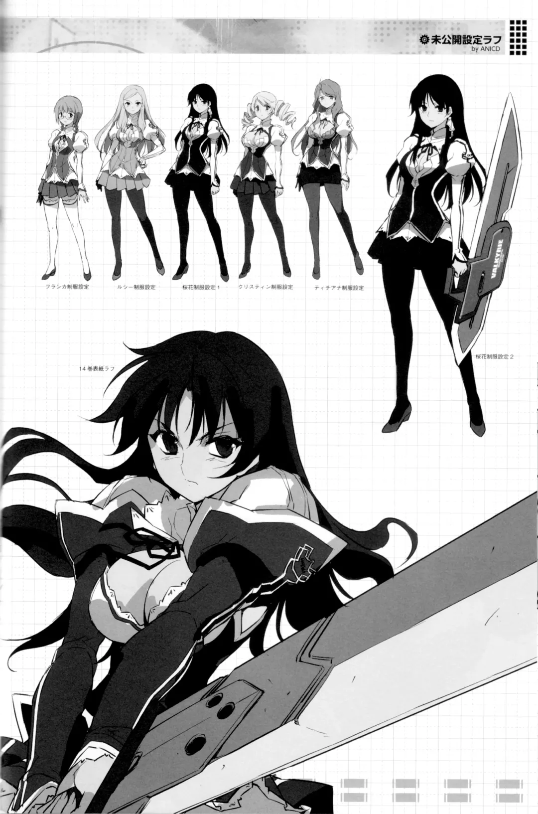 [Anicd - Moonzero] Pool De Boin (CROSS MAKE 2012 SUMMER (Freezing)) Fhentai - Page 20