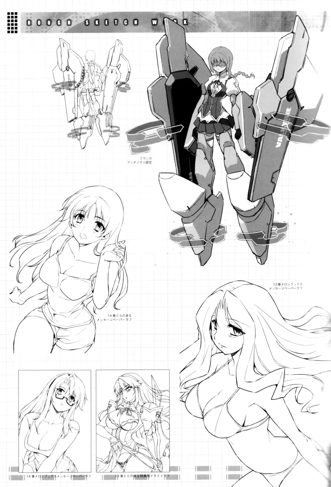 [Anicd - Moonzero] Pool De Boin (CROSS MAKE 2012 SUMMER (Freezing)) Fhentai - Page 21