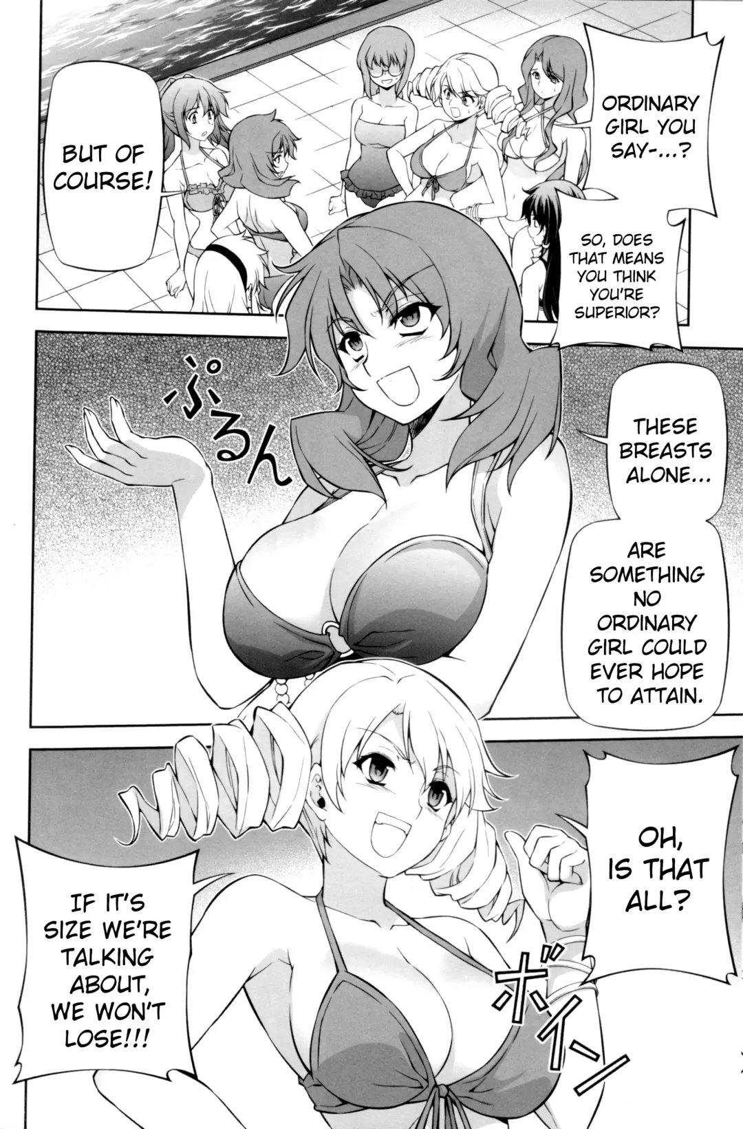 [Anicd - Moonzero] Pool De Boin (CROSS MAKE 2012 SUMMER (Freezing)) Fhentai - Page 6