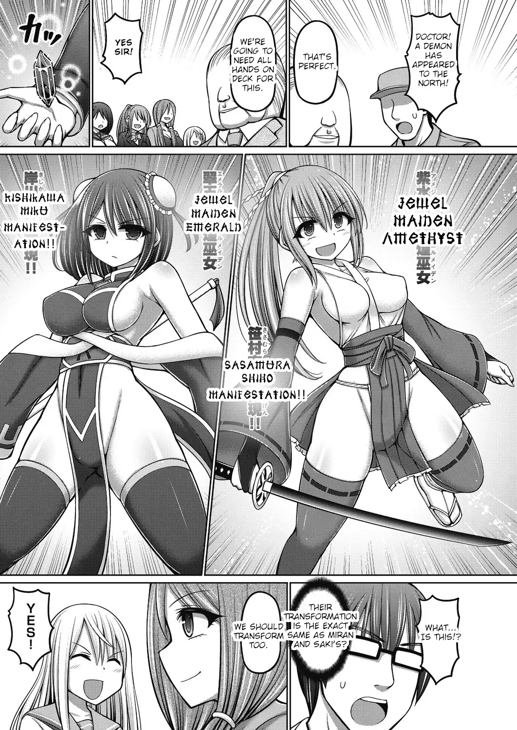 [Hashimura Aoki] Jewel Maiden Ch. 6 Fhentai - Page 25