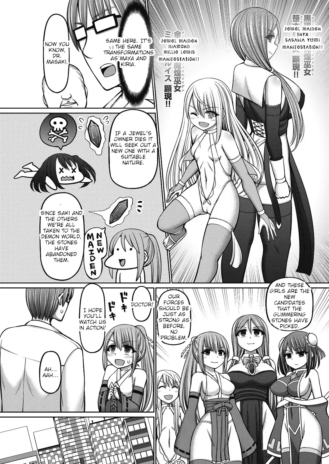 [Hashimura Aoki] Jewel Maiden Ch. 6 Fhentai - Page 26