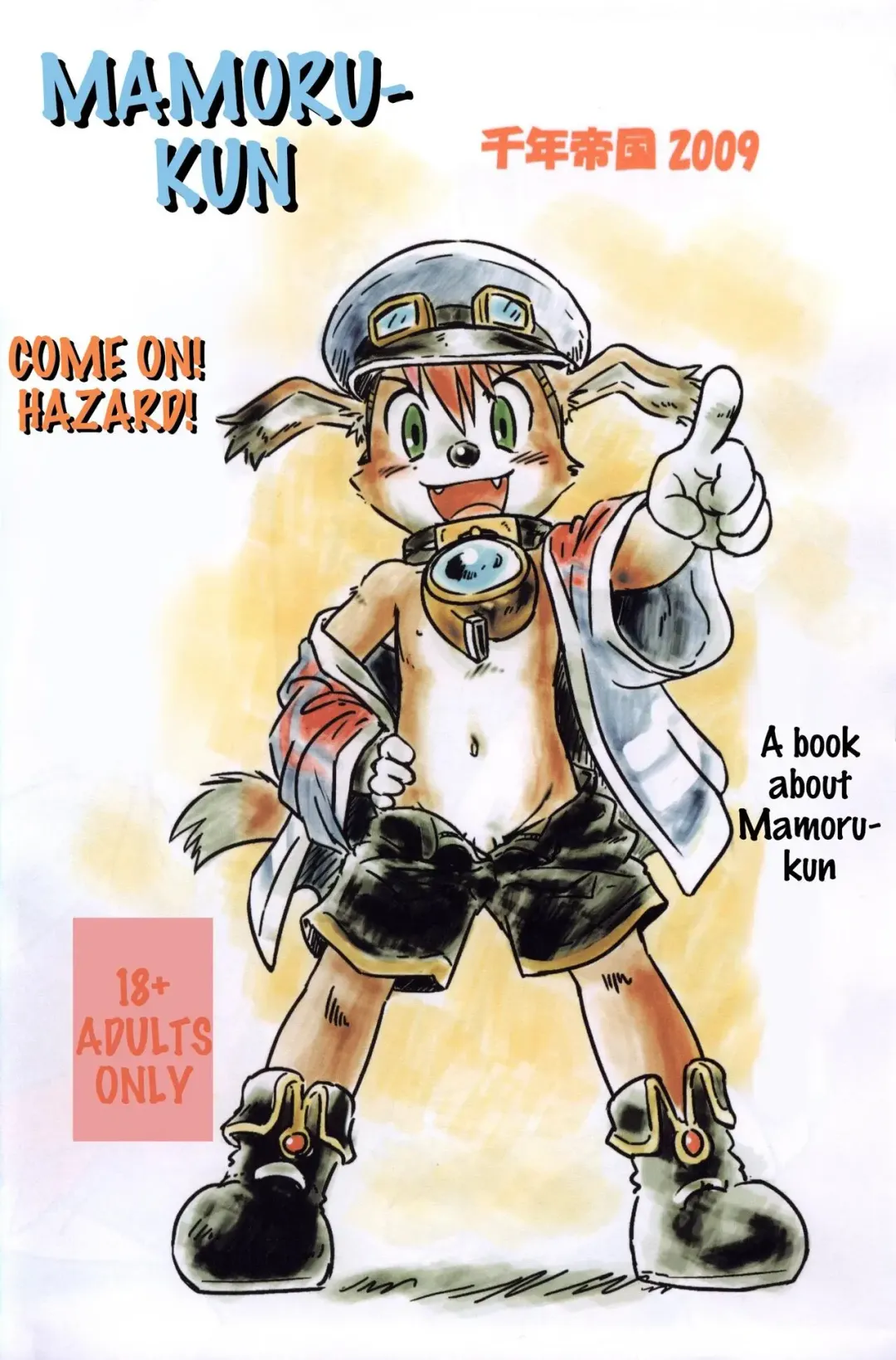[Mitsui Jun] Come On! Hazard! Mamoru-kun Fhentai - Page 1