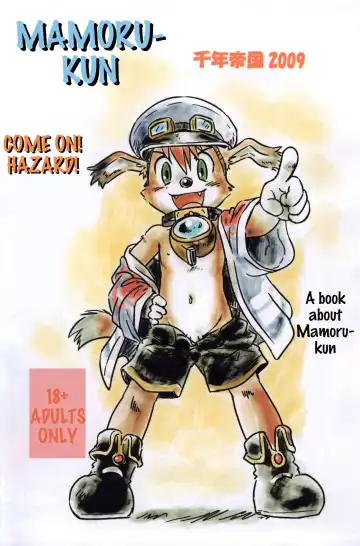 Read [Mitsui Jun] Come On! Hazard! Mamoru-kun - Fhentai