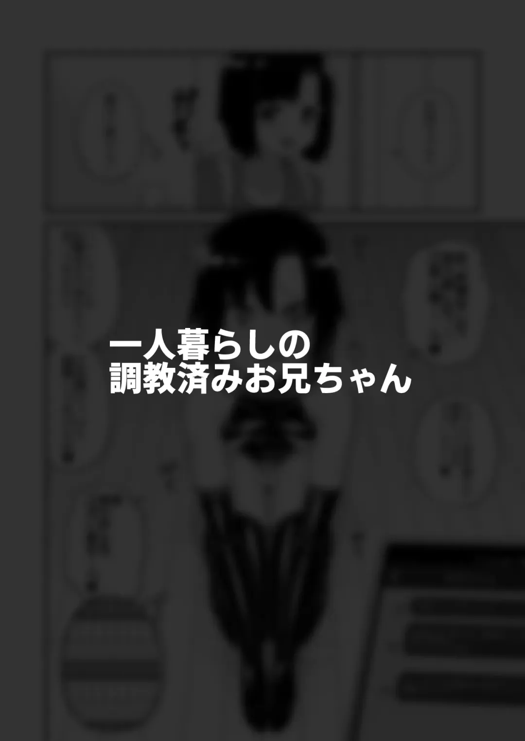 [Shinagawa Mikuzu] Hidoimeniau Otokonokotachi vol.3 Fhentai - Page 16