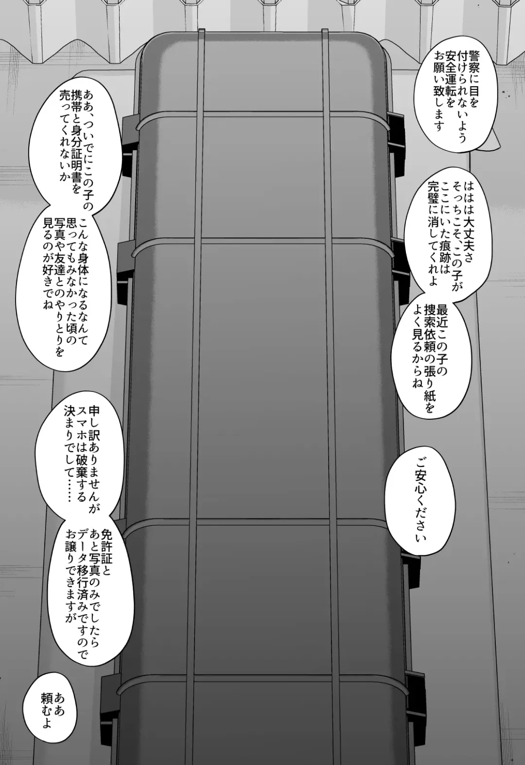 [Shinagawa Mikuzu] Hidoimeniau Otokonokotachi vol.3 Fhentai - Page 6