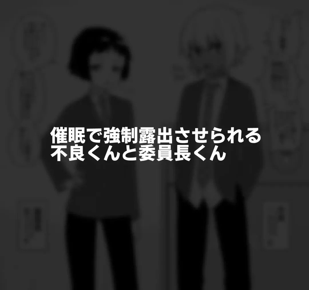 [Shinagawa Mikuzu] Hidoimeniau Otokonokotachi vol.3 Fhentai - Page 7