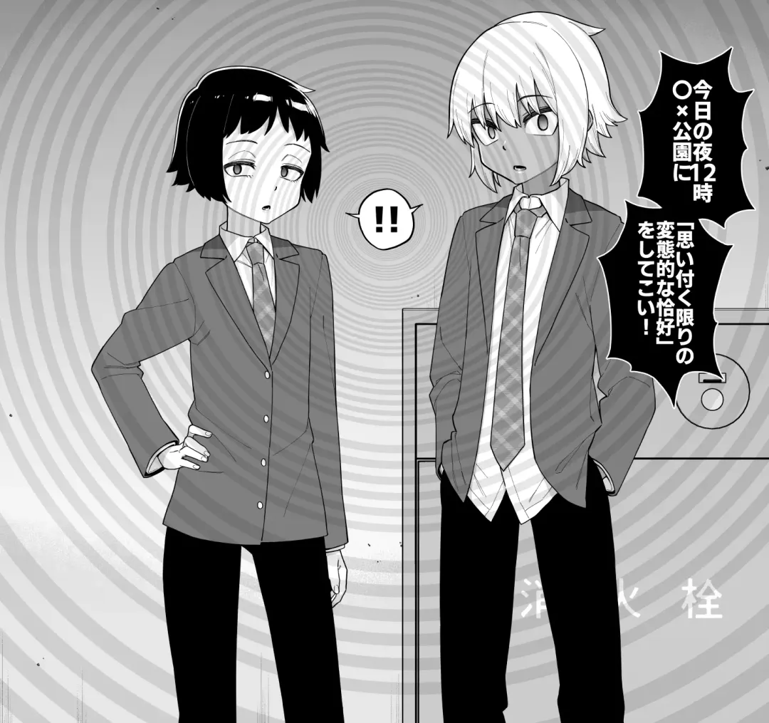 [Shinagawa Mikuzu] Hidoimeniau Otokonokotachi vol.3 Fhentai - Page 9