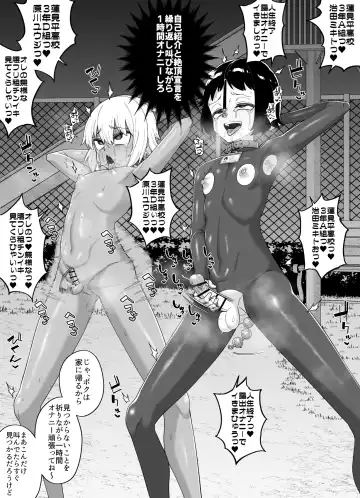 [Shinagawa Mikuzu] Hidoimeniau Otokonokotachi vol.3 Fhentai - Page 11