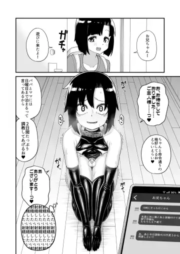 [Shinagawa Mikuzu] Hidoimeniau Otokonokotachi vol.3 Fhentai - Page 17