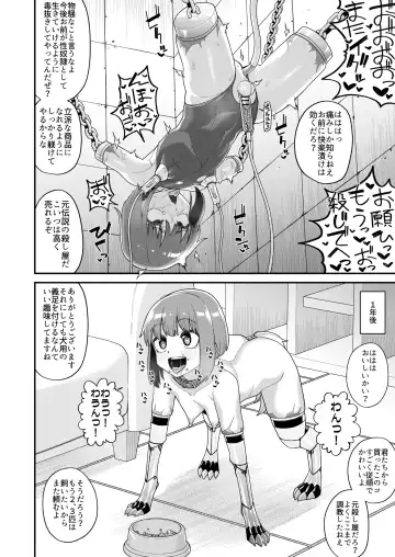 [Shinagawa Mikuzu] Hidoimeniau Otokonokotachi vol.3 Fhentai - Page 25