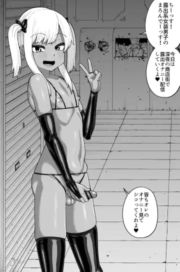 [Shinagawa Mikuzu] Hidoimeniau Otokonokotachi vol.3 Fhentai - Page 33