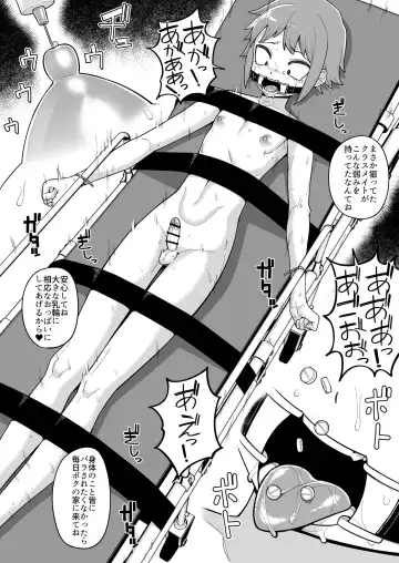 [Shinagawa Mikuzu] Hidoimeniau Otokonokotachi vol.3 Fhentai - Page 58