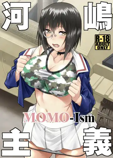 Read [Ayato] Kawashima shugi MOMO-Ism - Fhentai