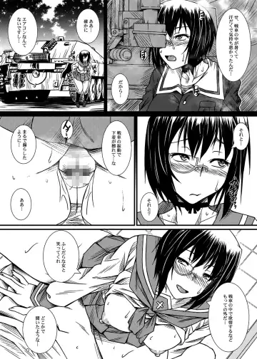 [Ayato] Kawashima shugi MOMO-Ism Fhentai - Page 15