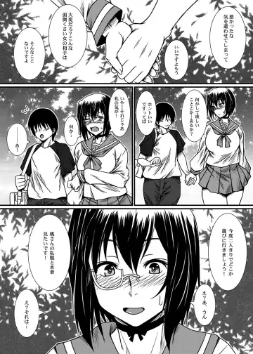 [Ayato] Kawashima shugi MOMO-Ism Fhentai - Page 20