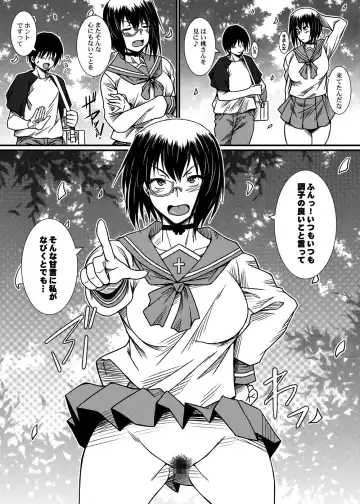 [Ayato] Kawashima shugi MOMO-Ism Fhentai - Page 6