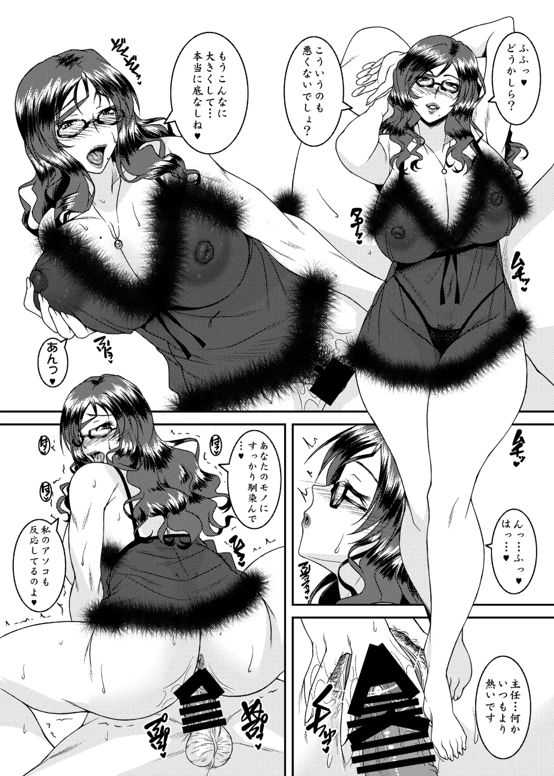 [Ayato] Onna Joushi Fhentai - Page 32