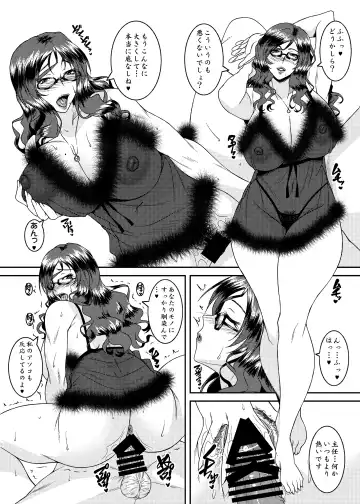 [Ayato] Onna Joushi Fhentai - Page 32