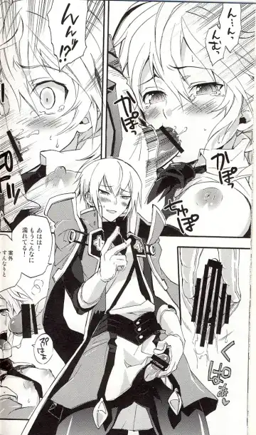 [Sumeragi] Noel Vermilion no Junan Fhentai - Page 13