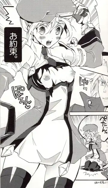 [Sumeragi] Noel Vermilion no Junan Fhentai - Page 6