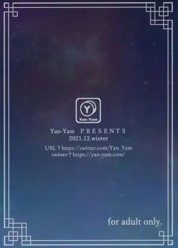 [Yan-yam] Ganyu Choukyou Nisshi Fhentai - Page 19